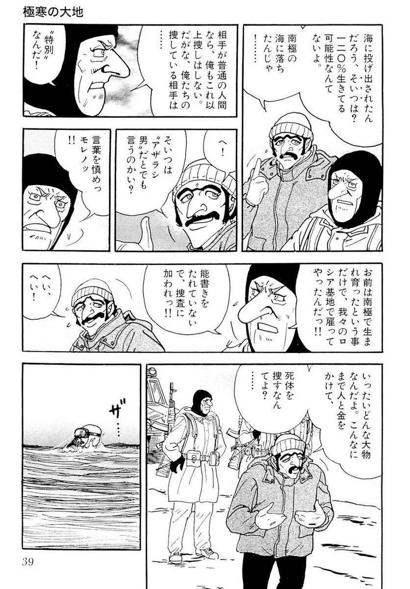 Page 39