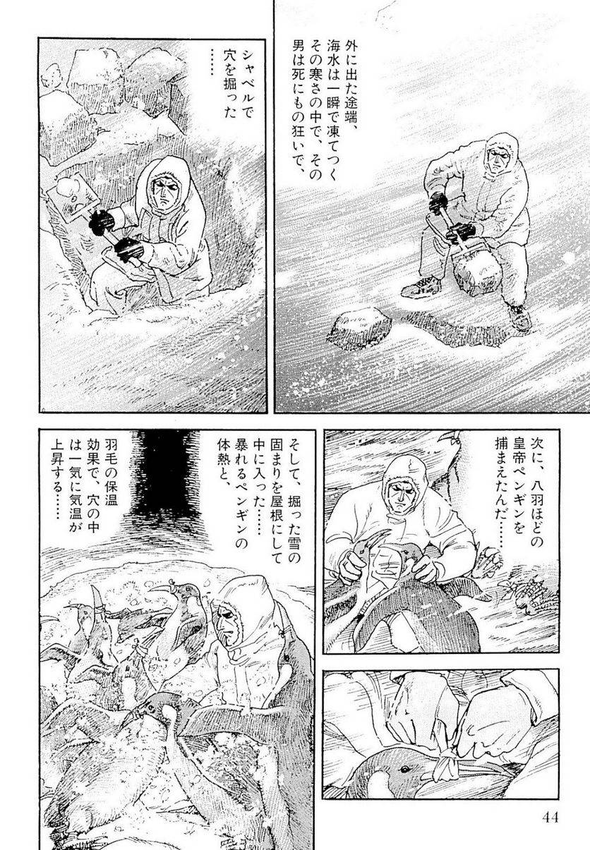Page 44