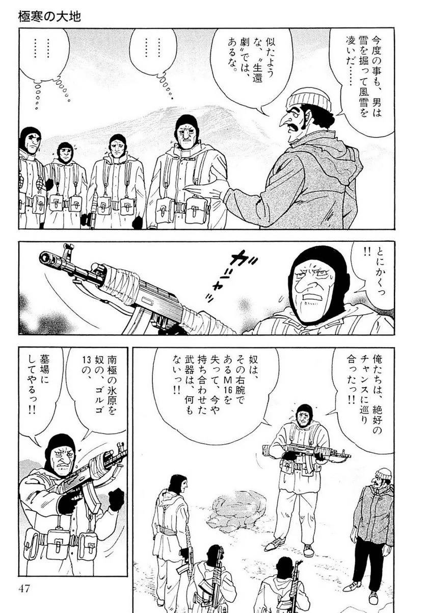 Page 47
