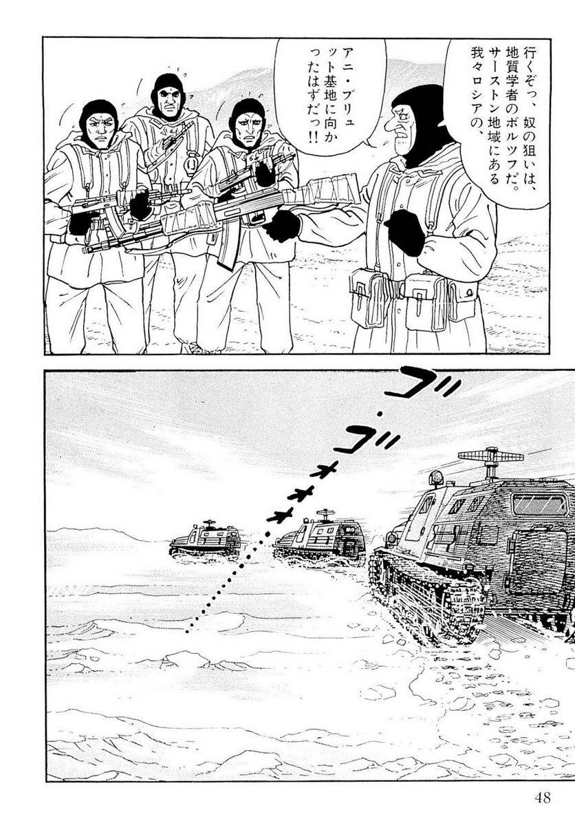 Page 48