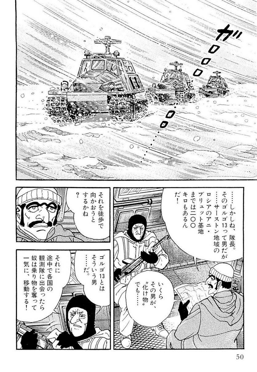 Page 50
