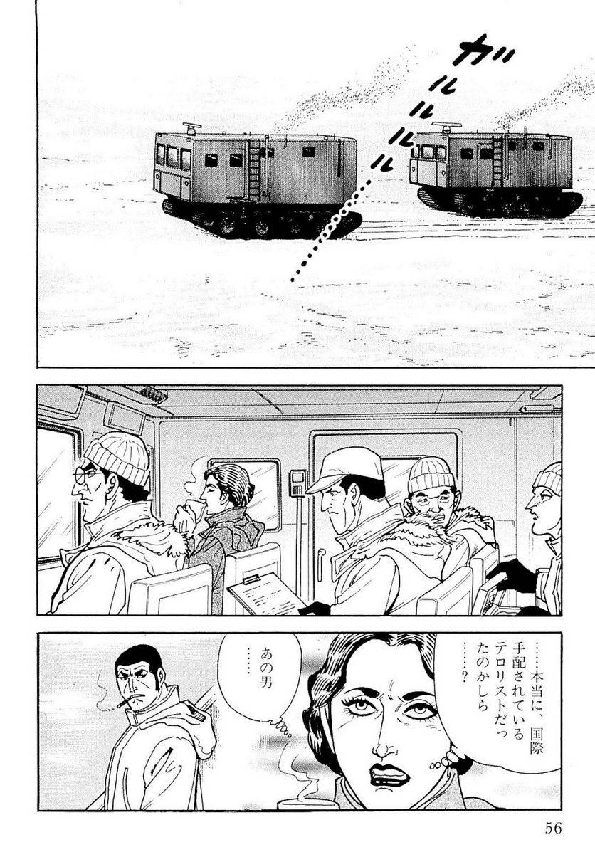 Page 56
