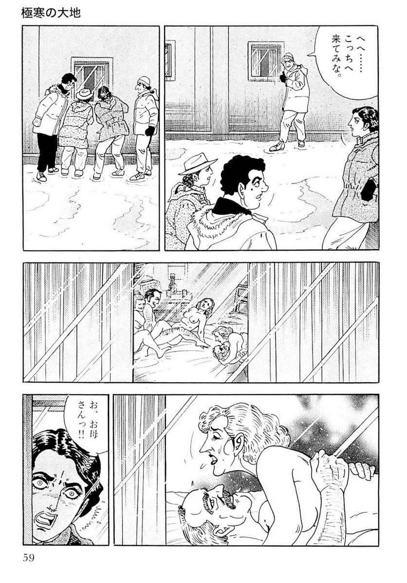 Page 59
