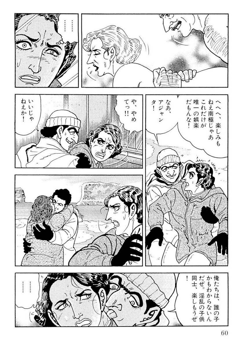 Page 60