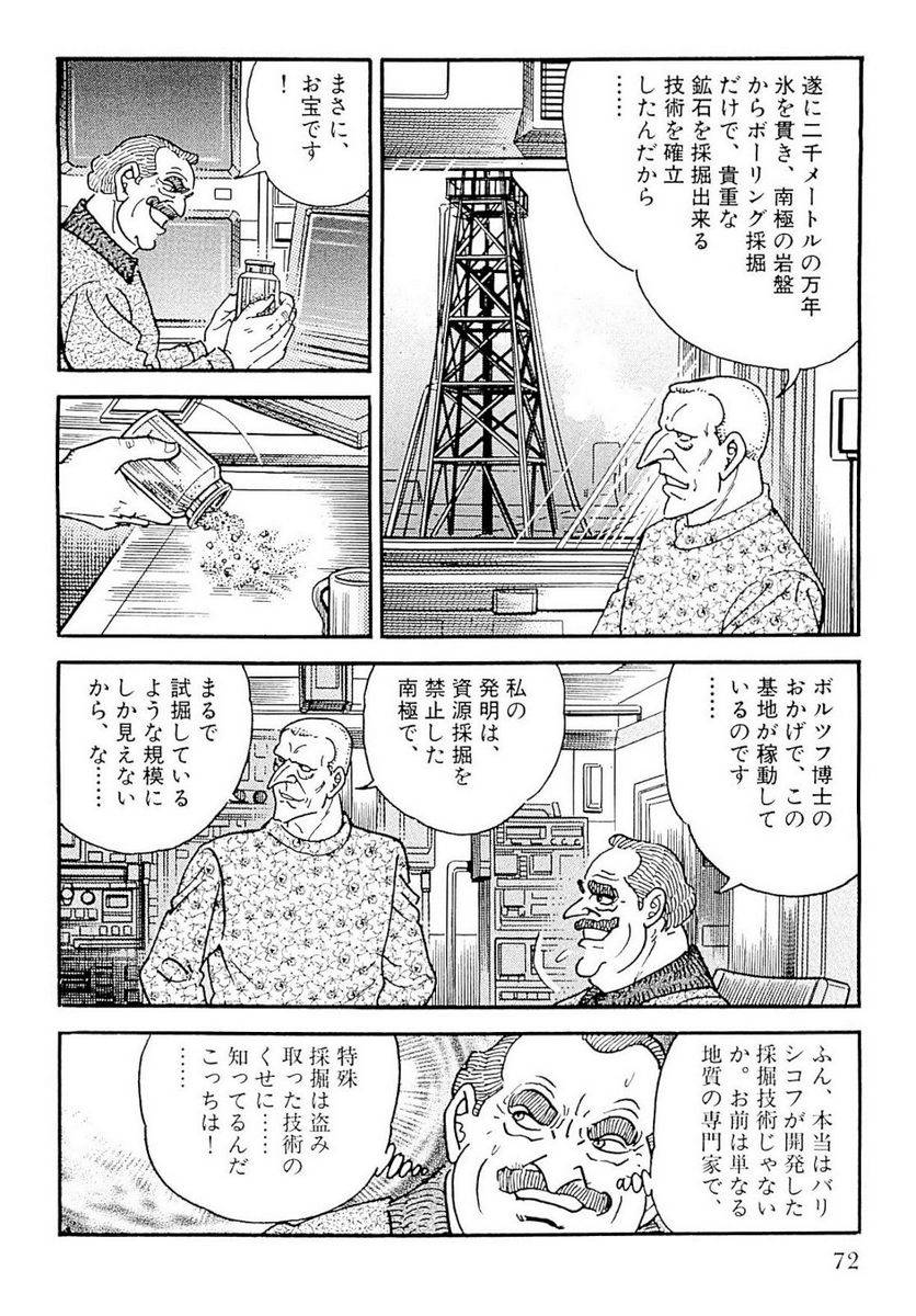 Page 72