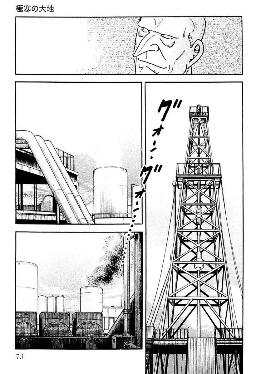 Page 73