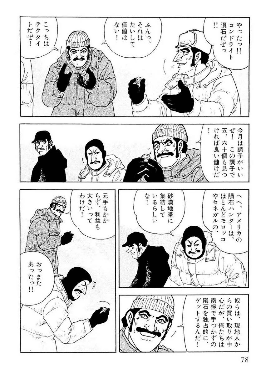 Page 78