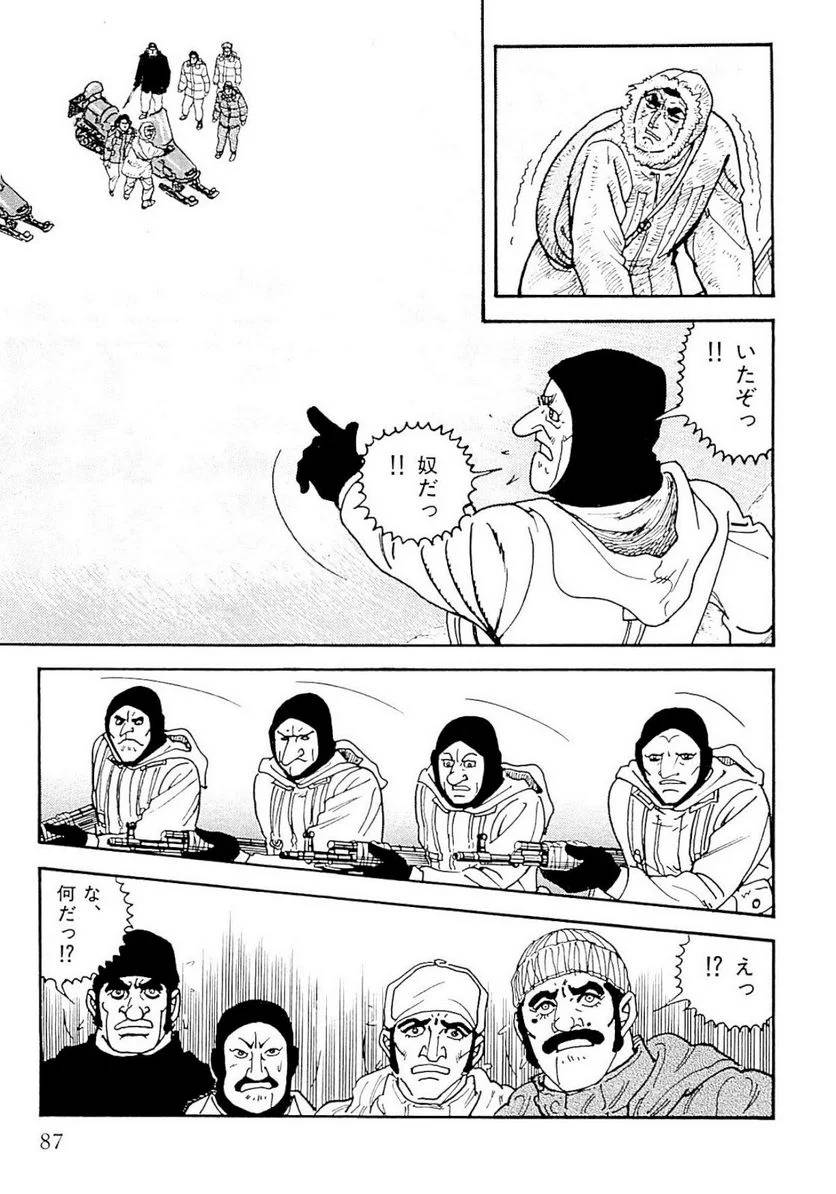 Page 87
