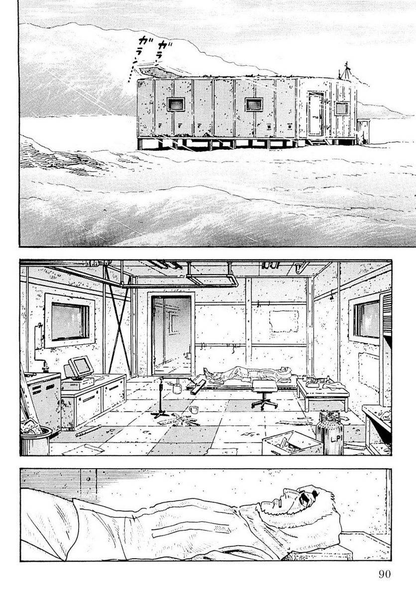 Page 90