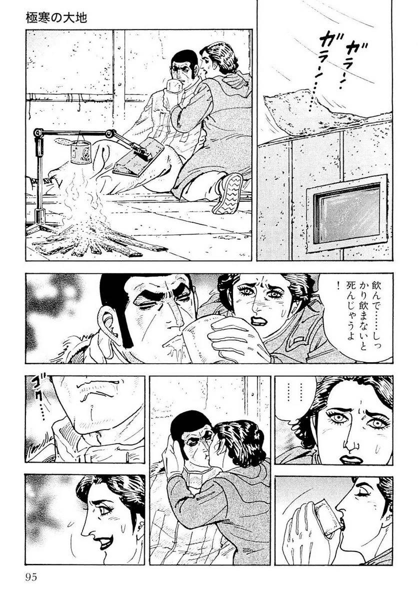 Page 95