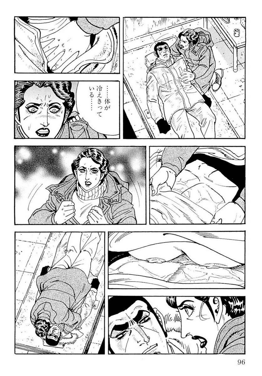 Page 96