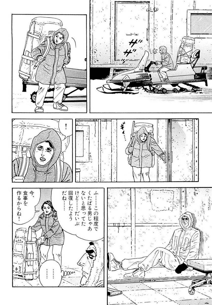 Page 98