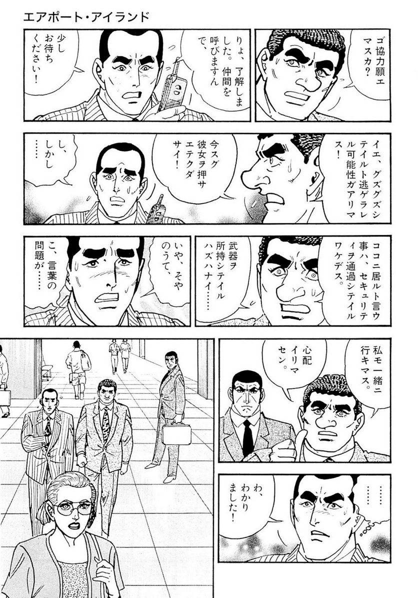 Page 105
