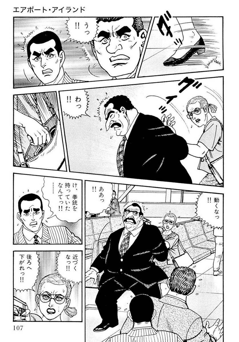 Page 107