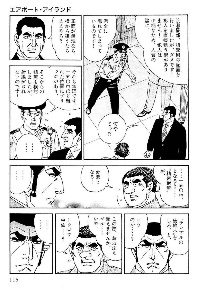 Page 115