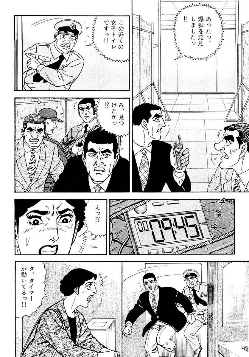 Page 124
