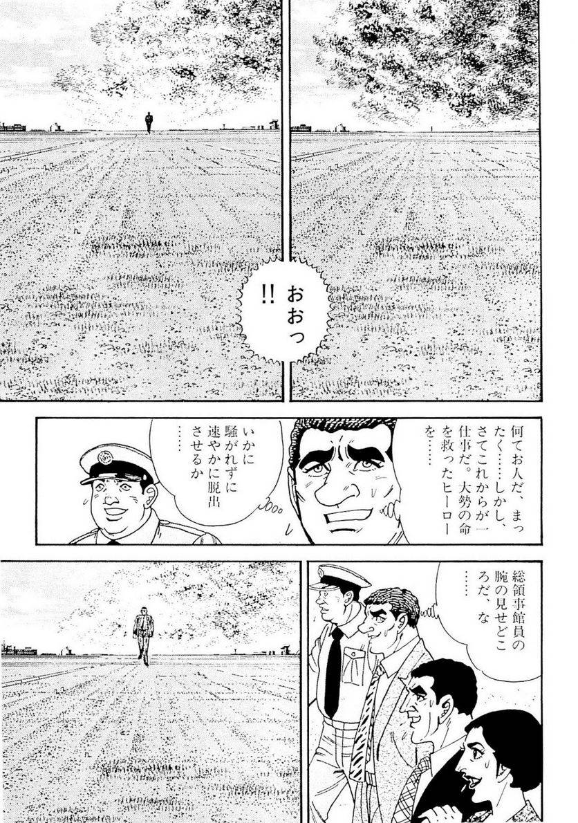 Page 129