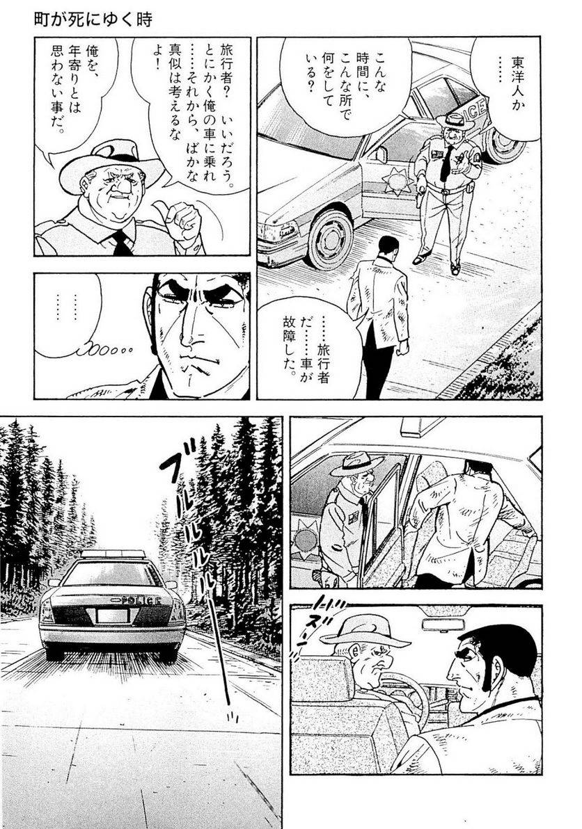 Page 137