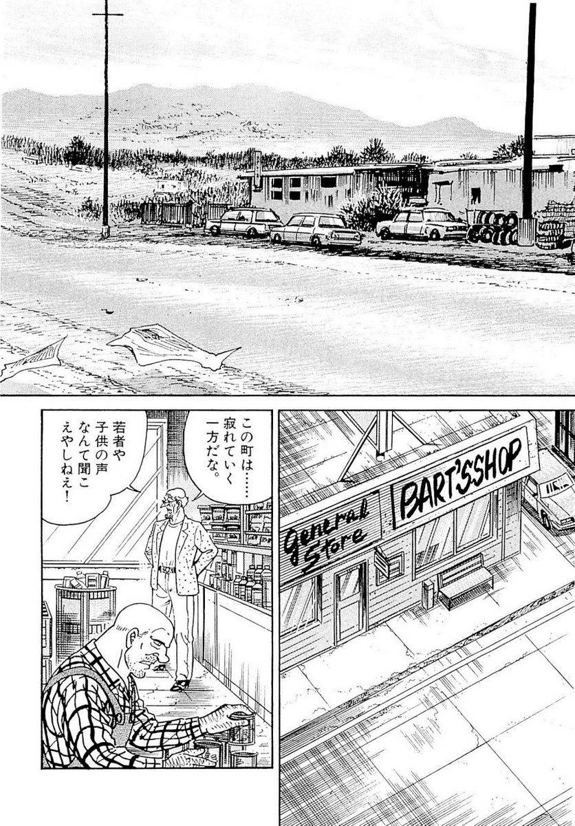 Page 138
