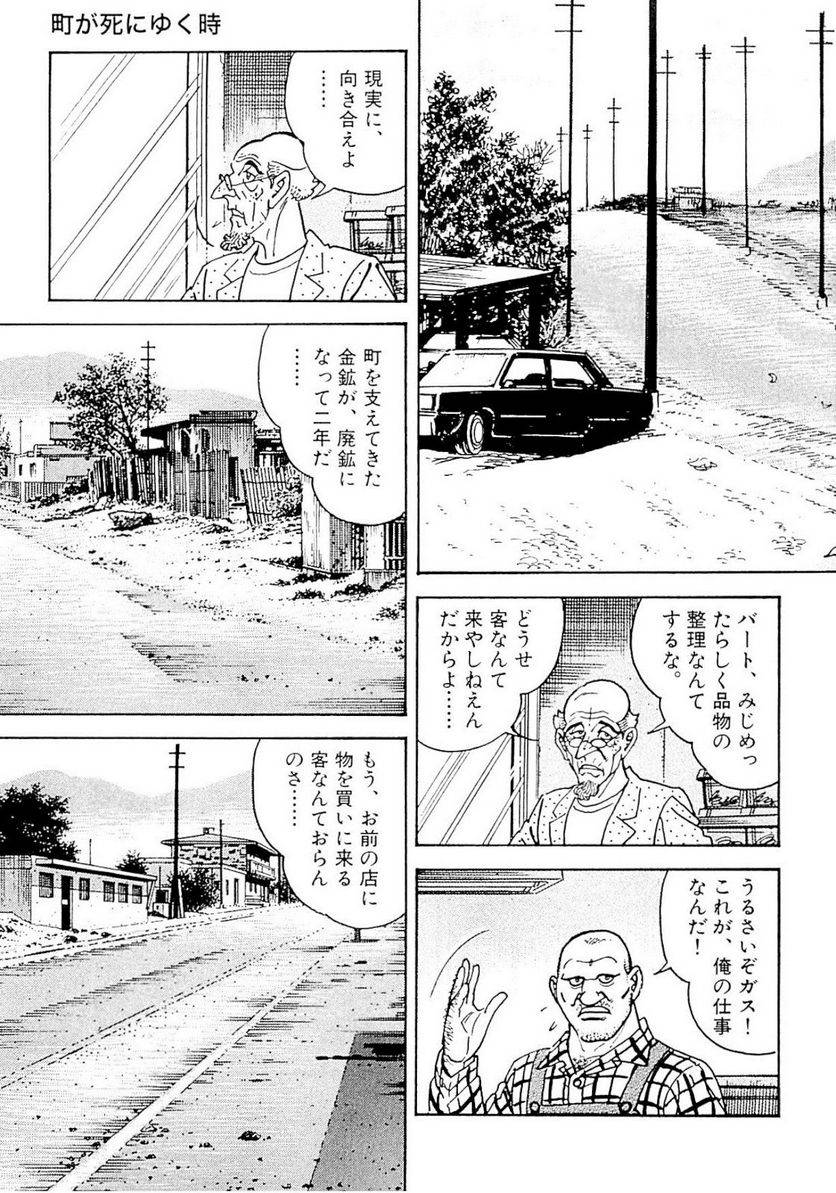Page 139