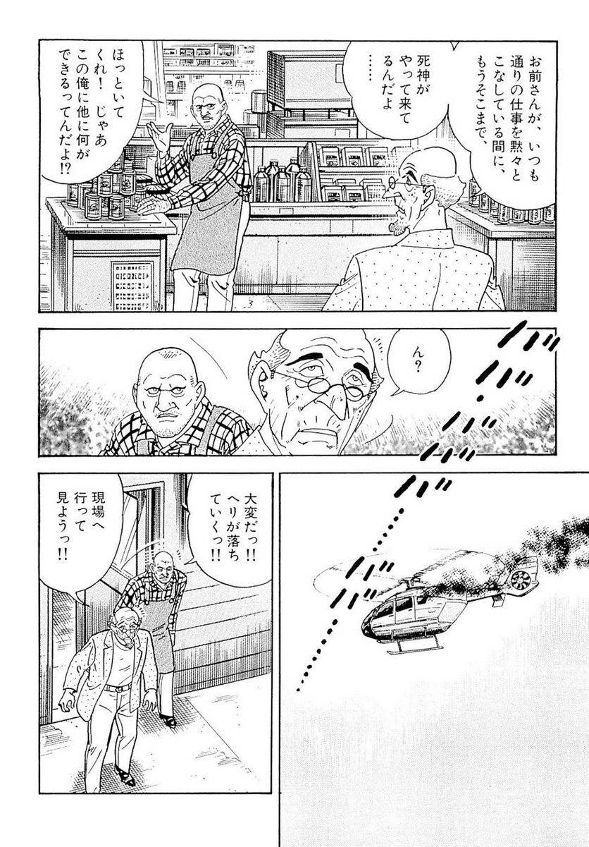 Page 140
