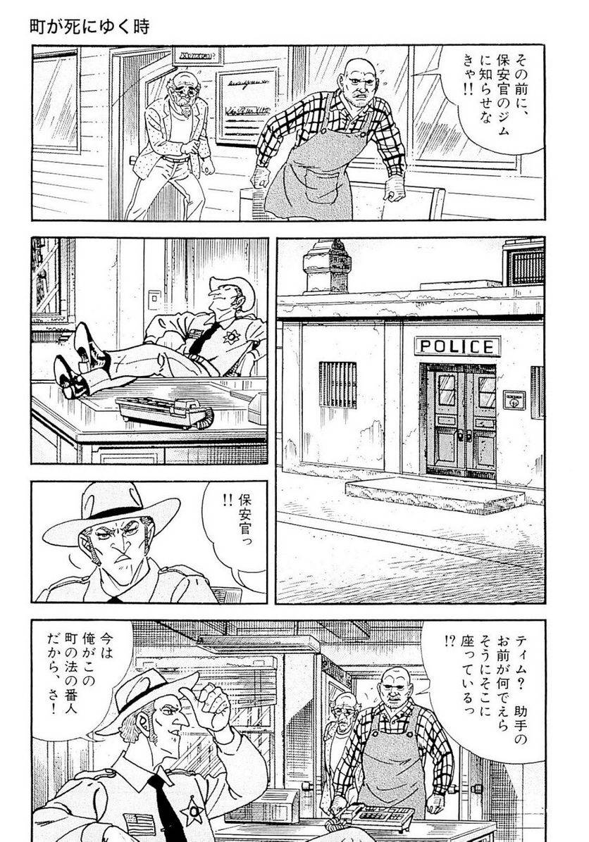Page 141
