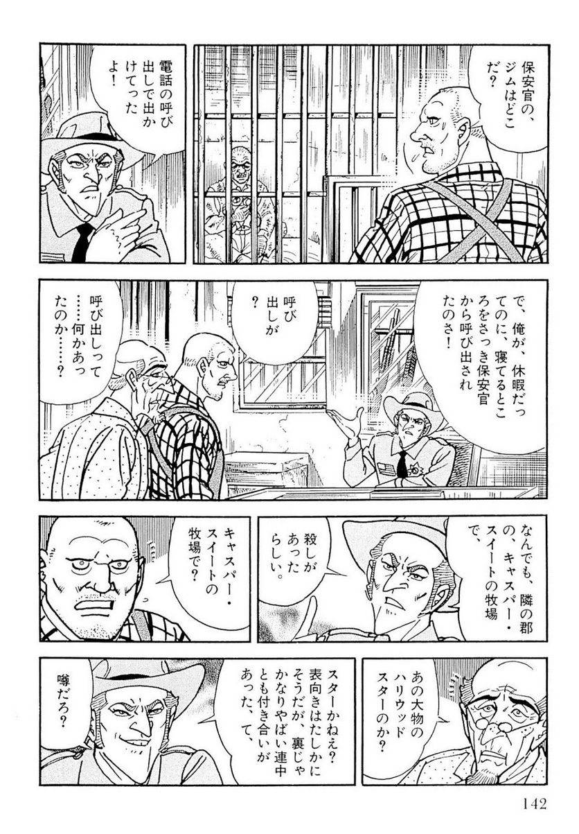 Page 142