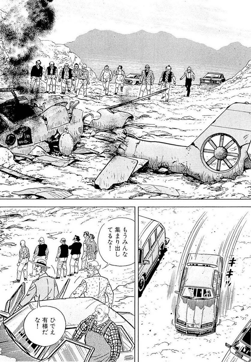 Page 146