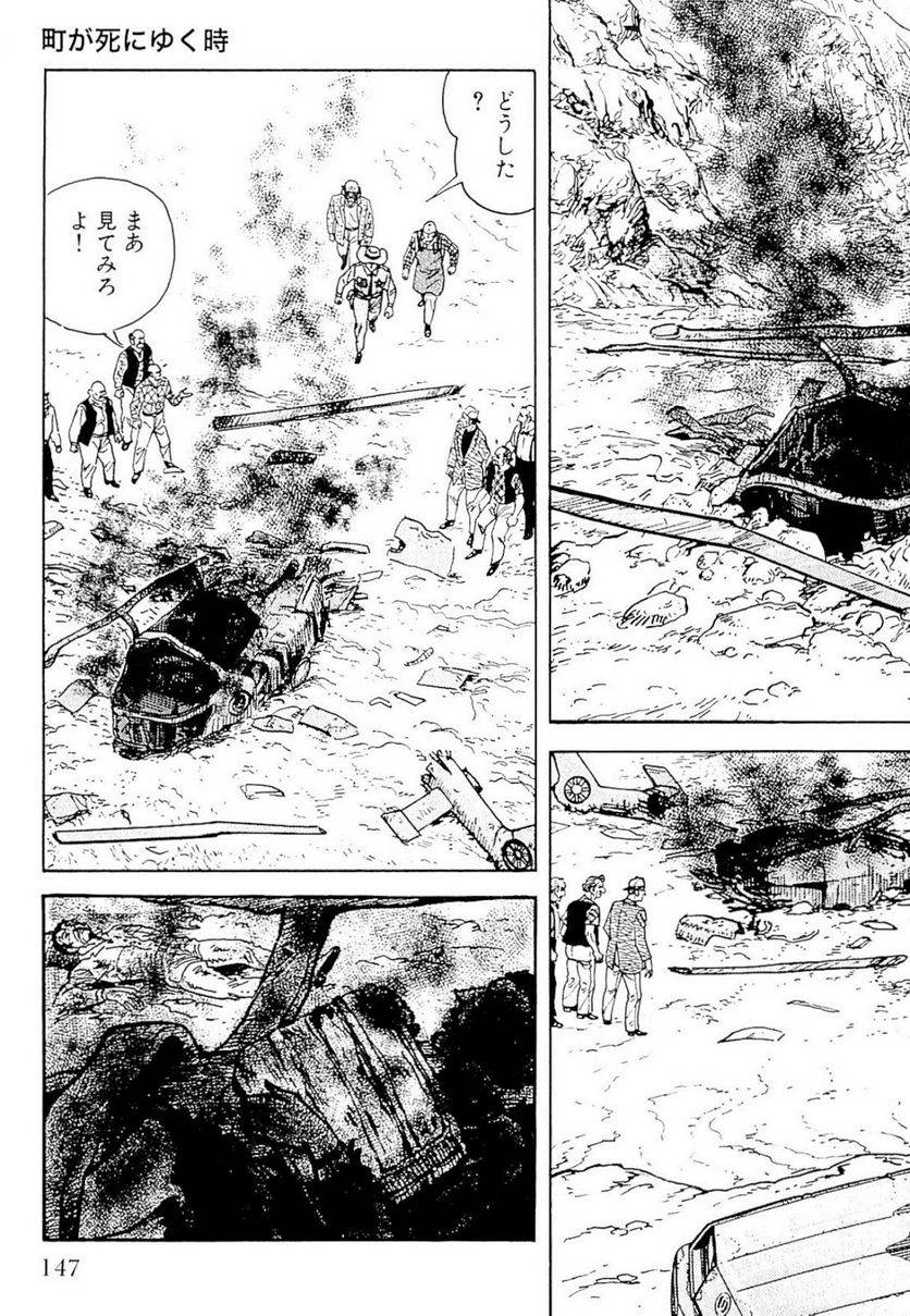 Page 147