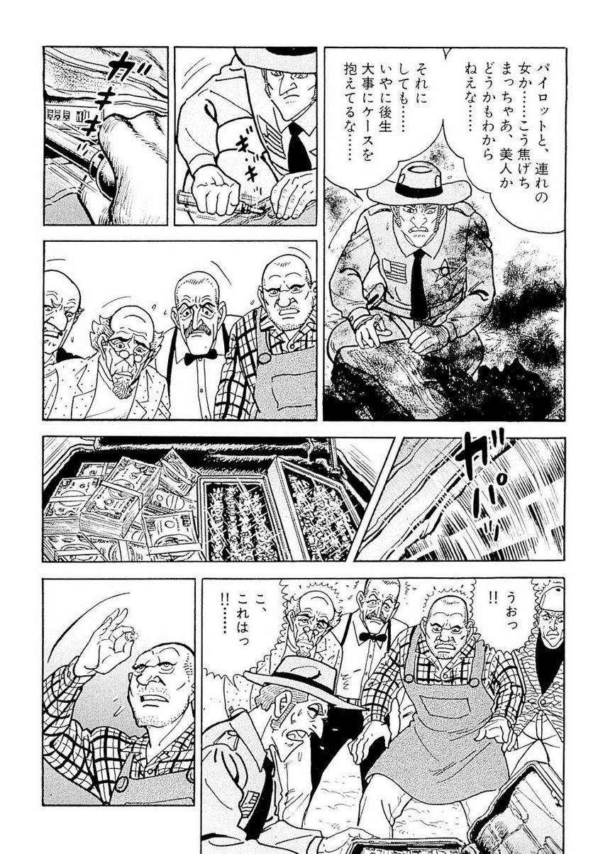 Page 148