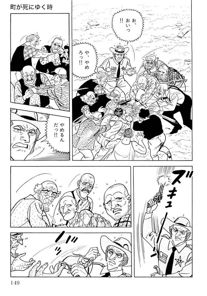 Page 149