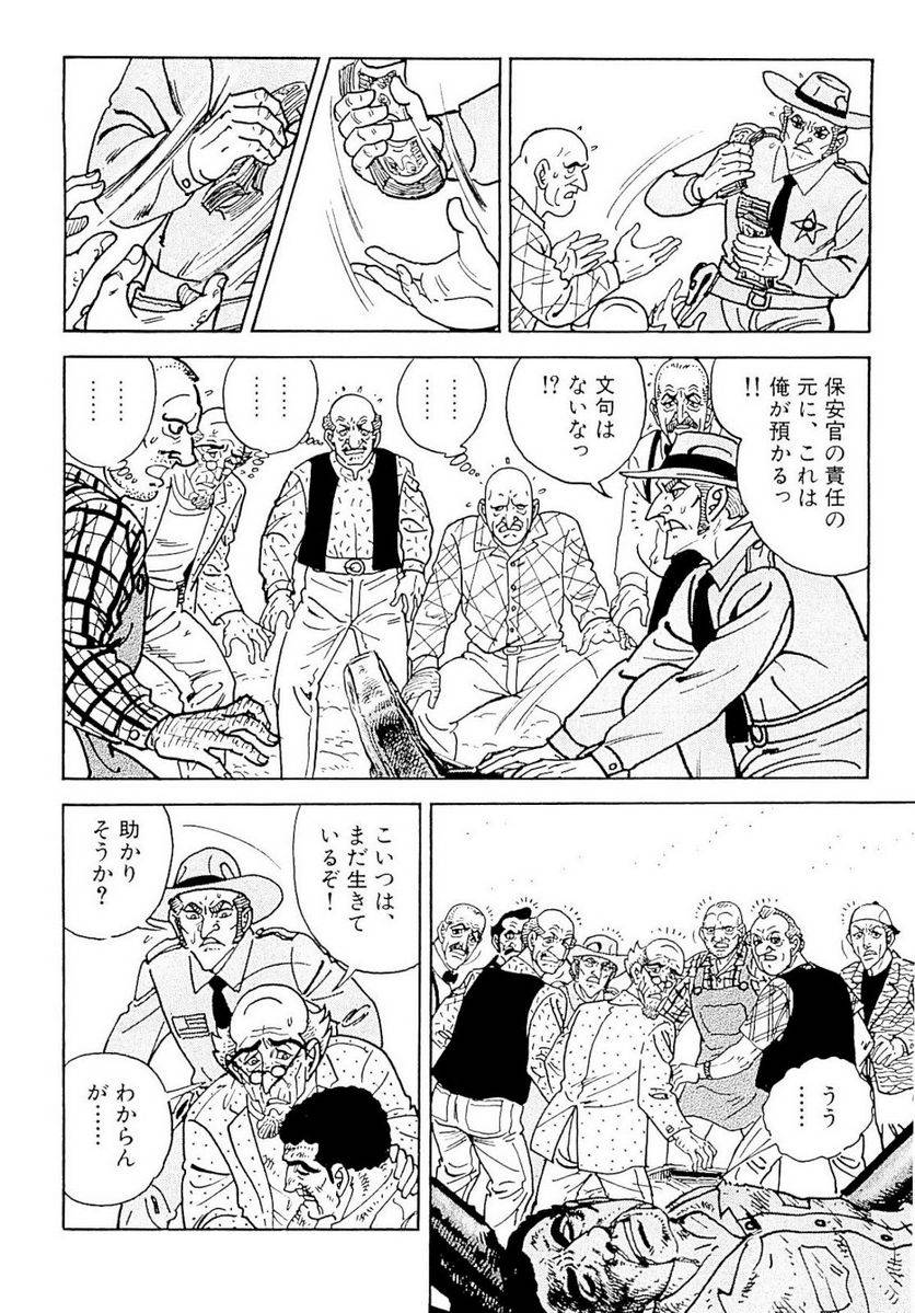 Page 150