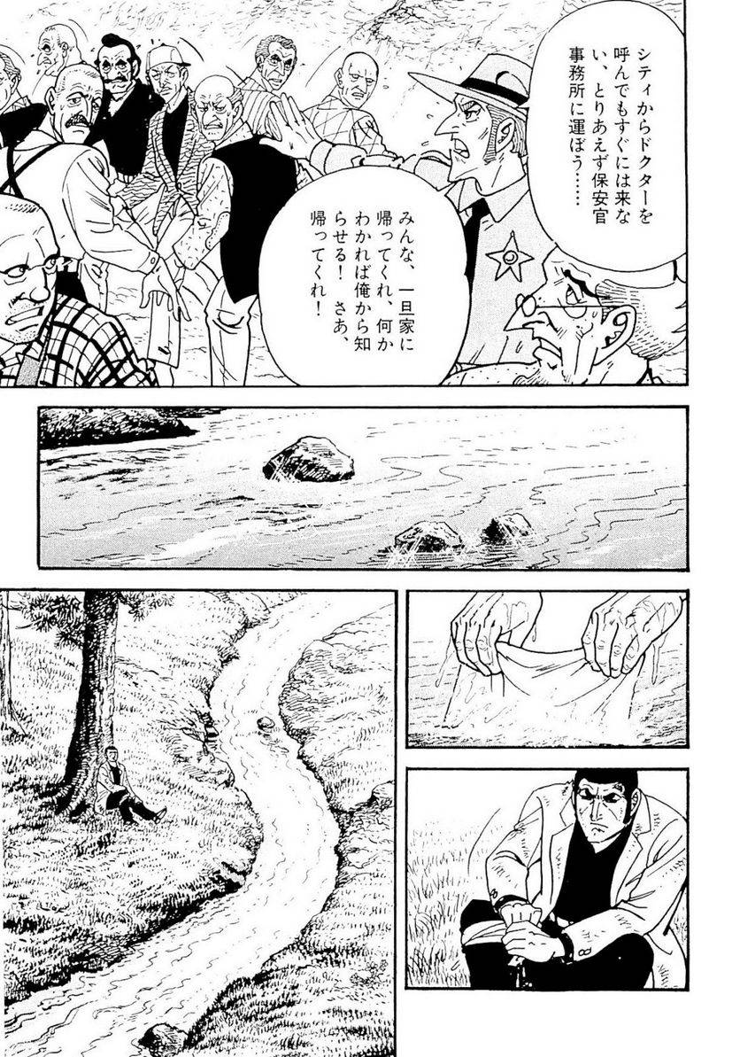 Page 151