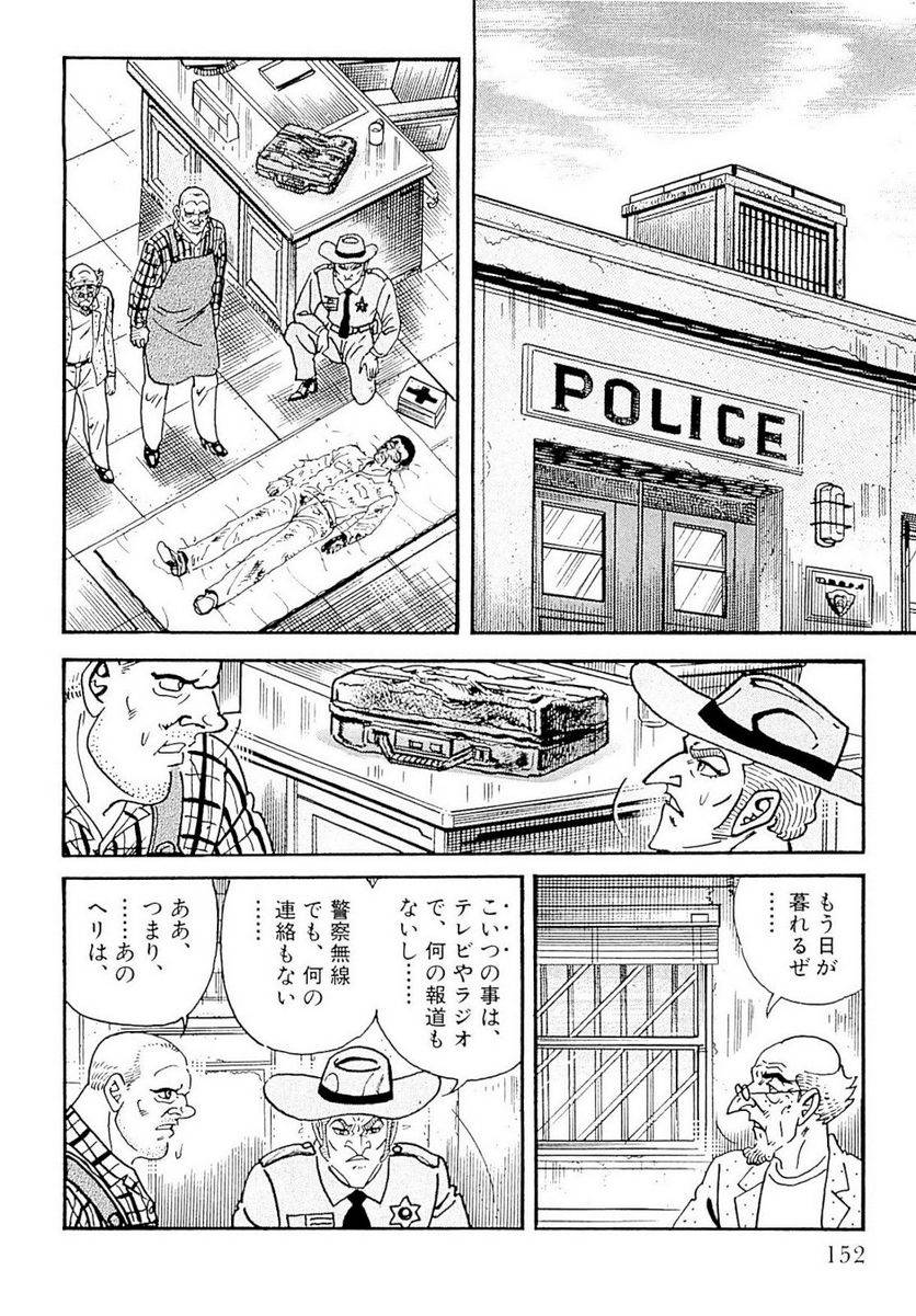Page 152