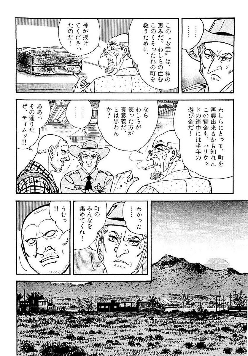 Page 154
