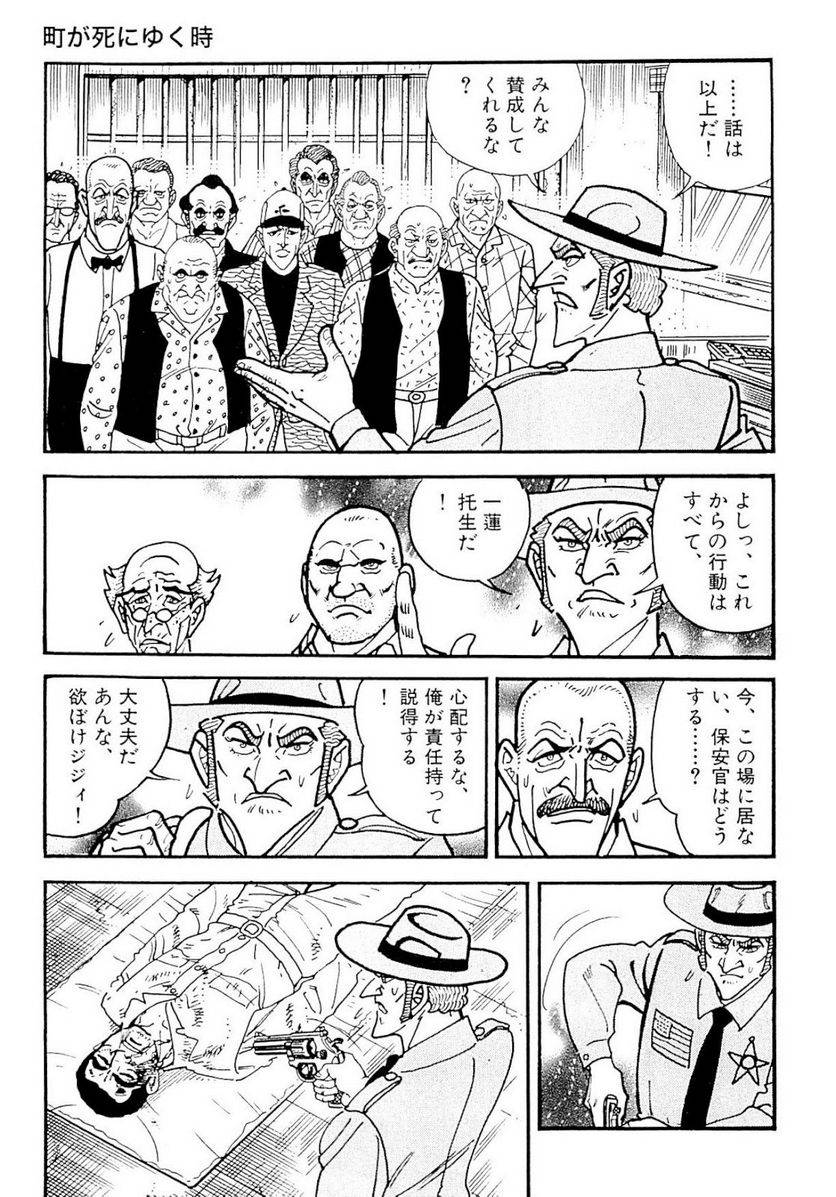 Page 155