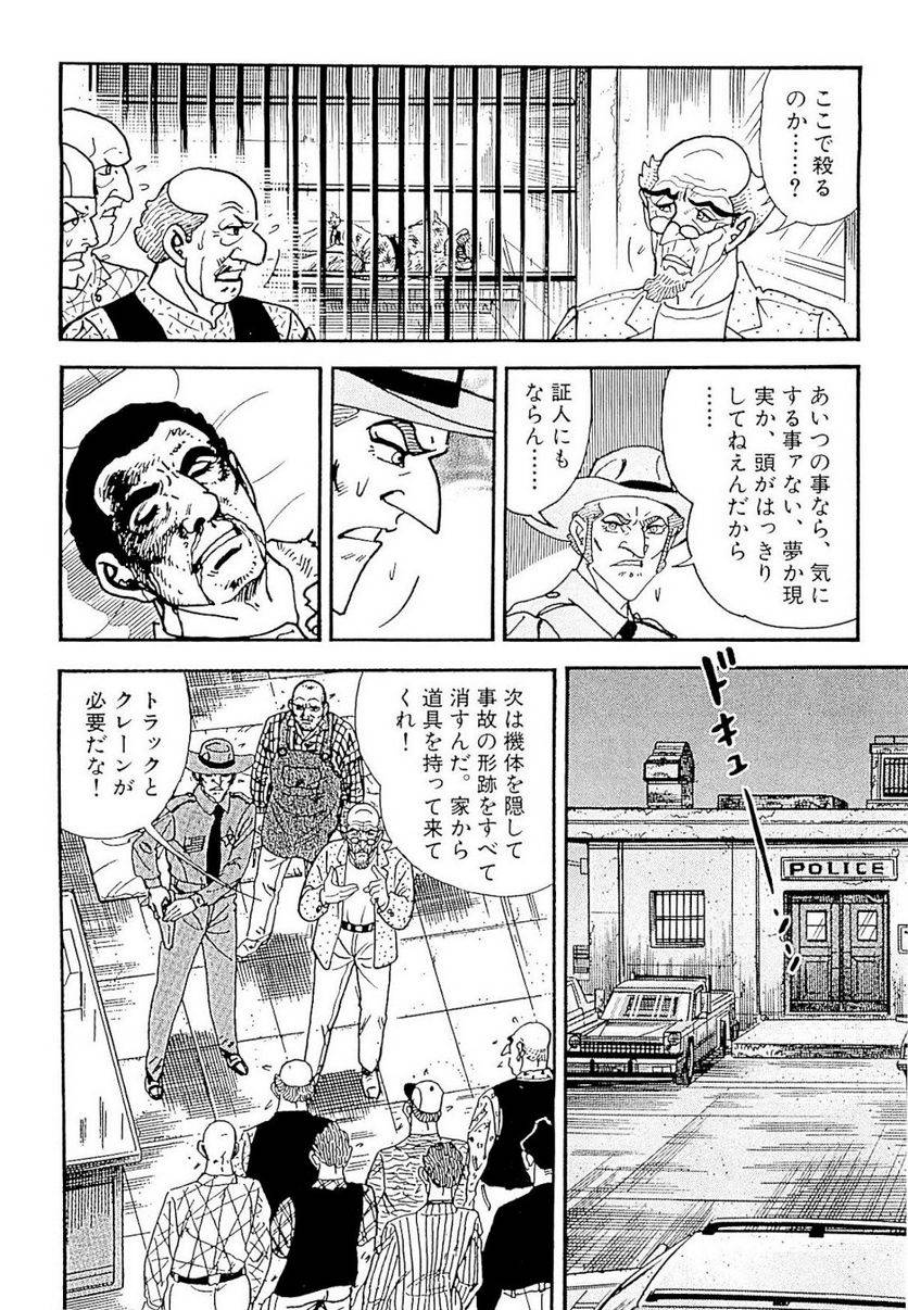Page 156