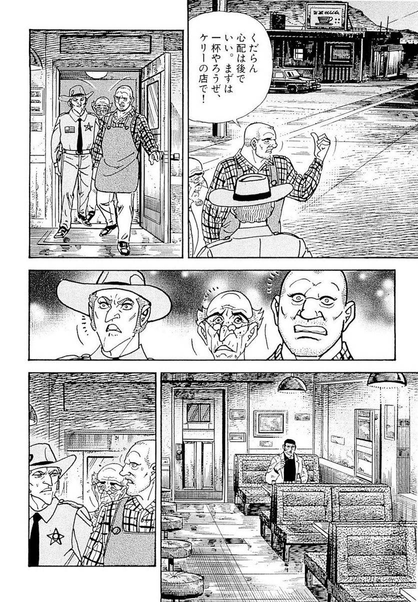 Page 158