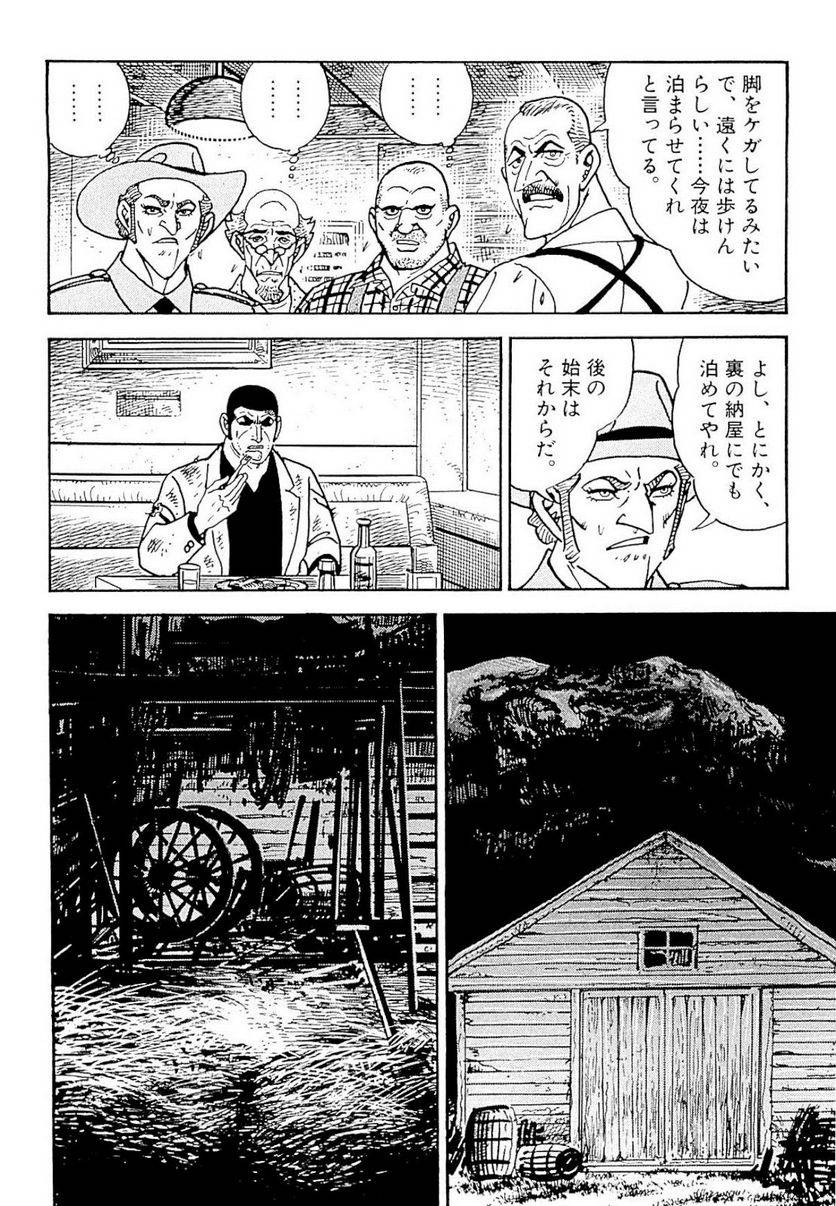 Page 160