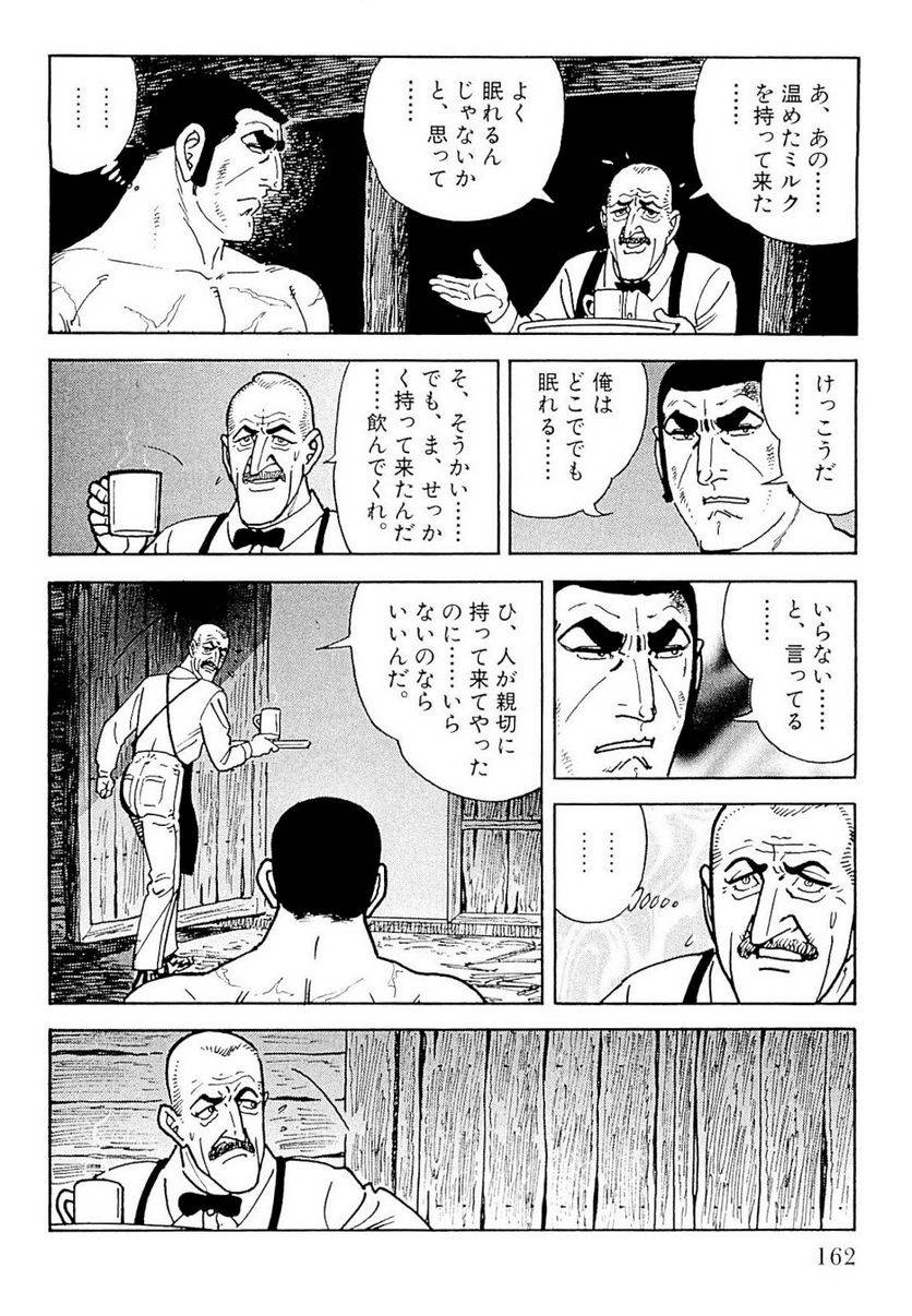 Page 162
