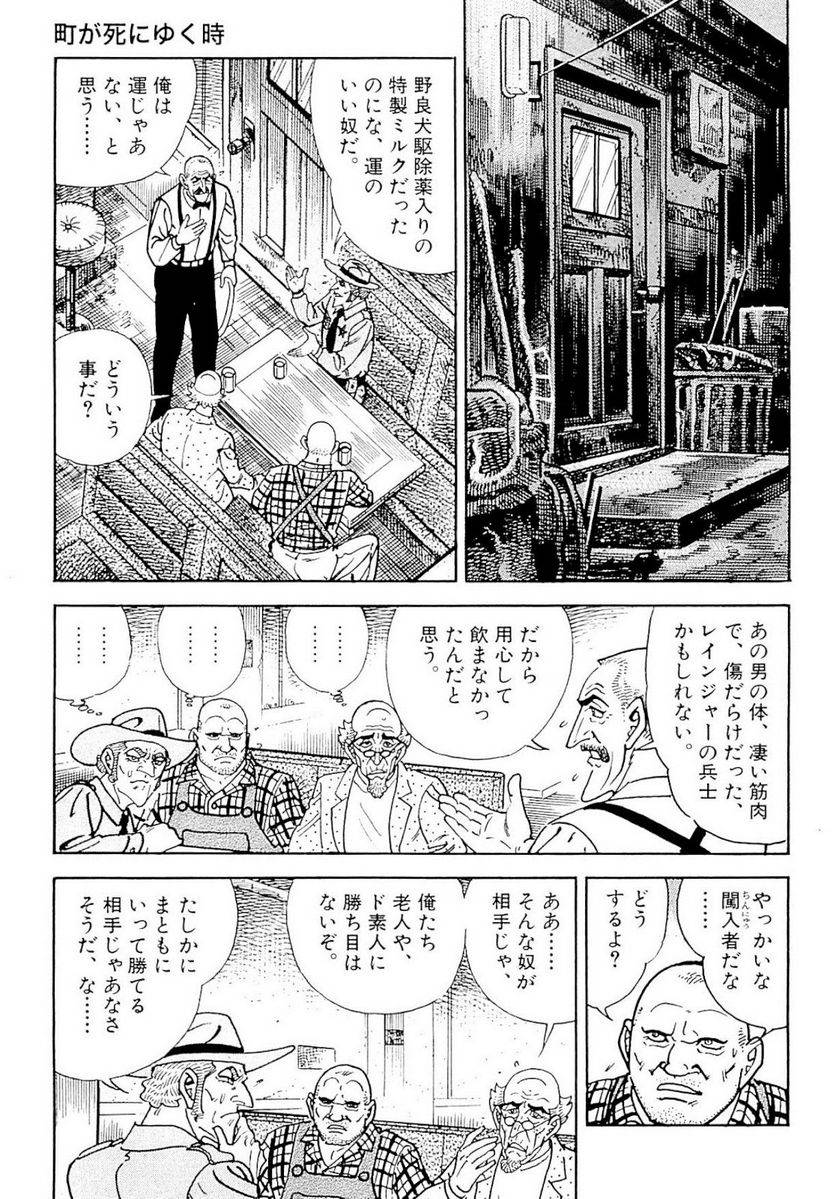 Page 163