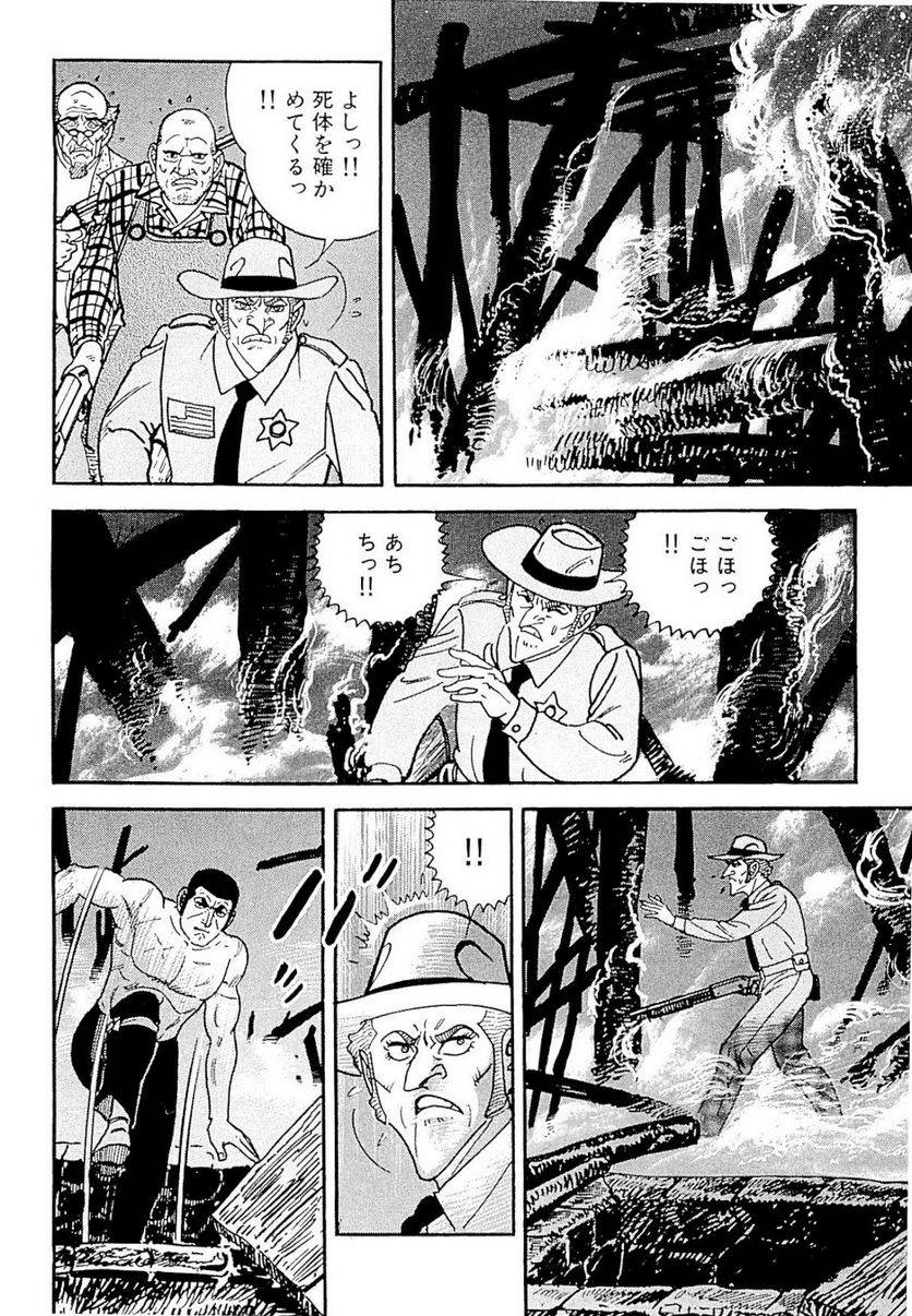 Page 168