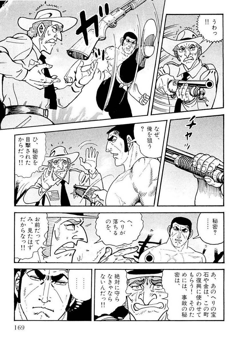 Page 169