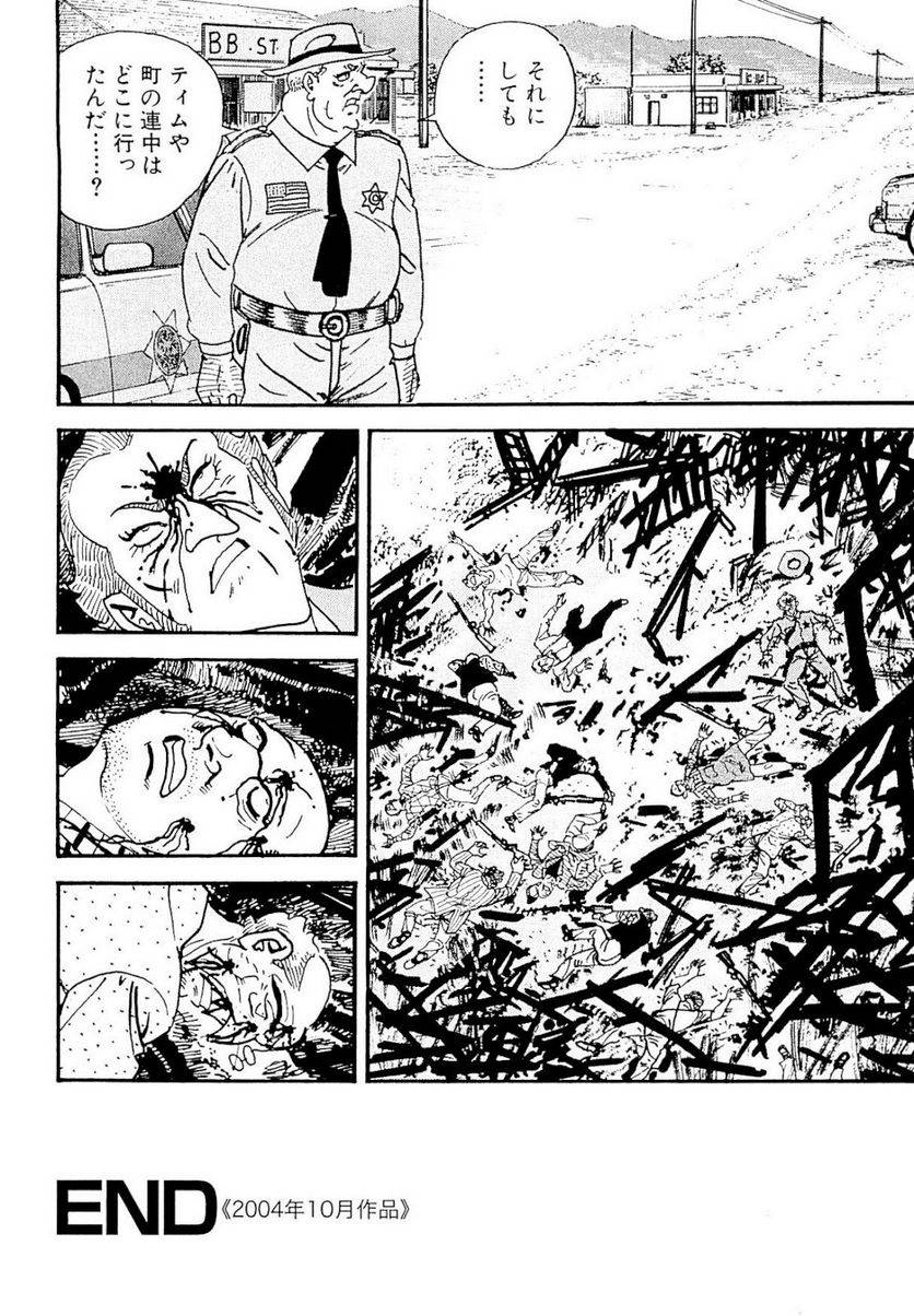 Page 172