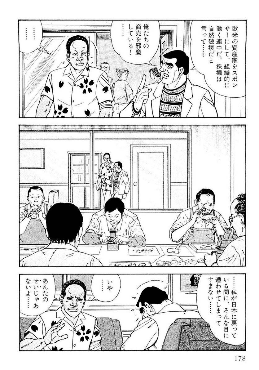 Page 178