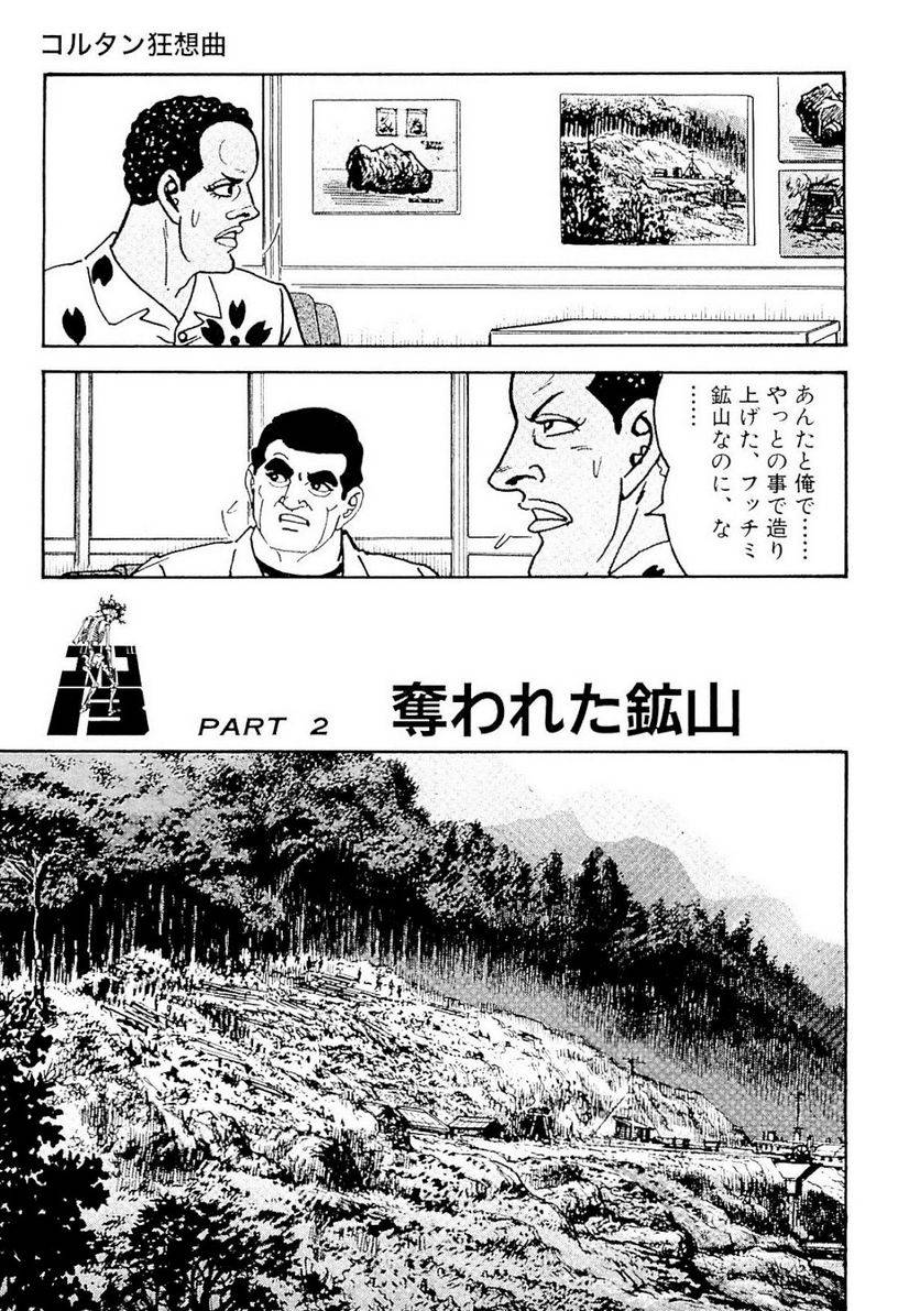 Page 179