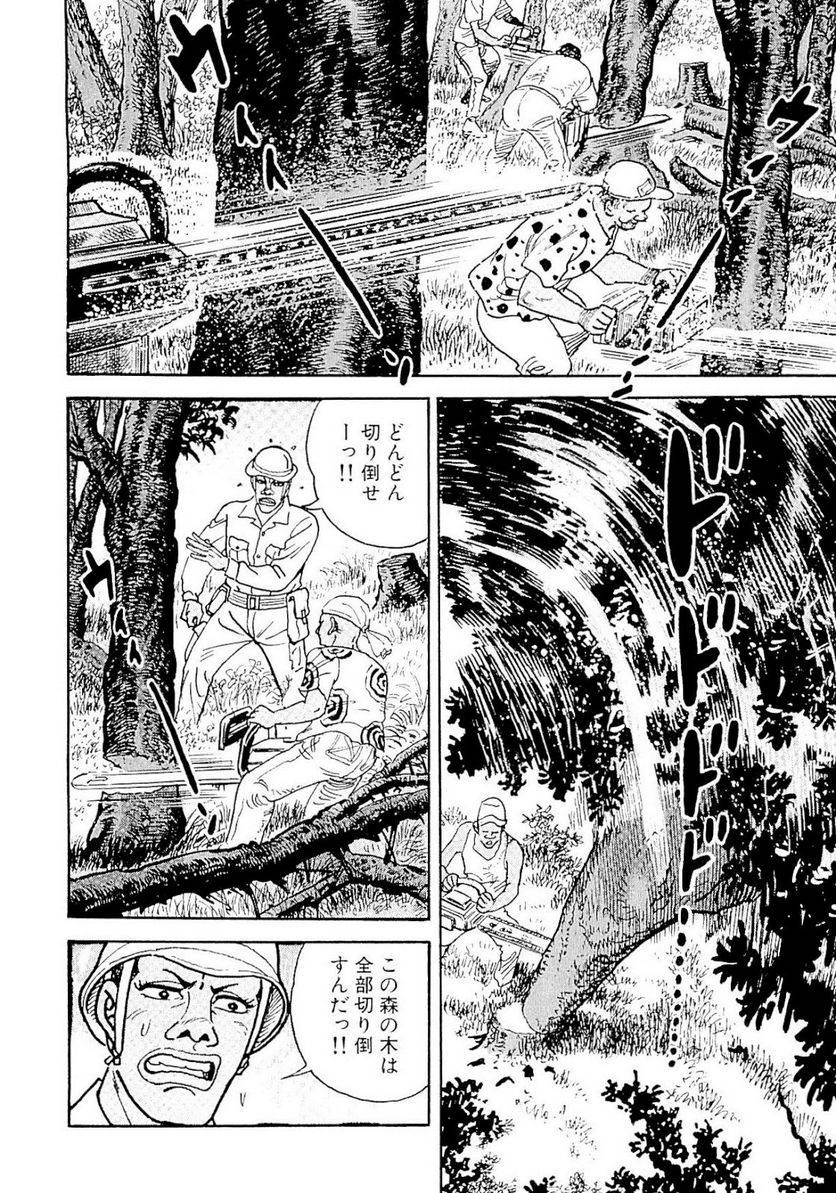 Page 180