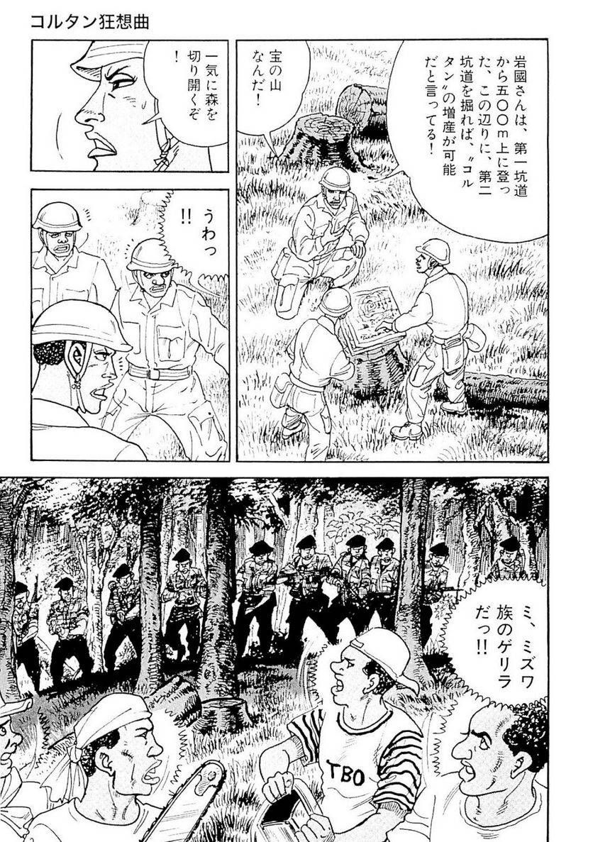 Page 181