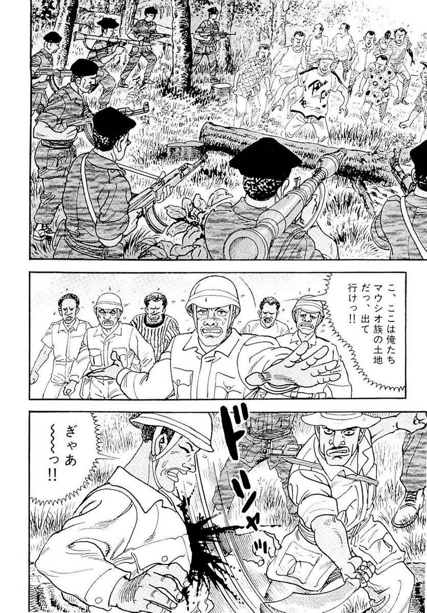 Page 182