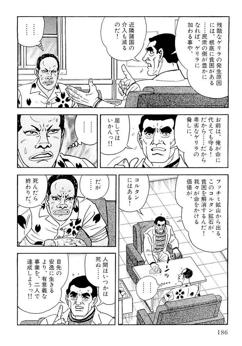 Page 186